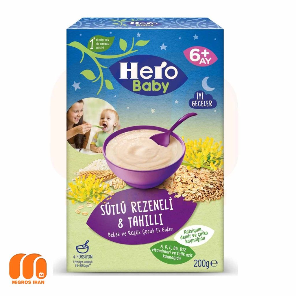 سرلاک غذایی کمکی هشت غله و رازیانه با شیر هرو بیبی Hero Baby وزن200gr