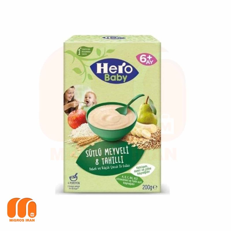 سرلاک غذایی کمکی هشت غله با میوه و شیرهرو بیبی Hero Baby وزن200gr