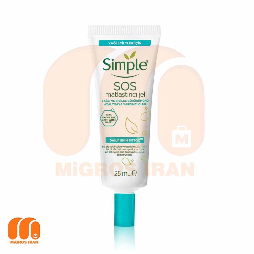 ژل ضد جوش اورژانسی 25ml Simple