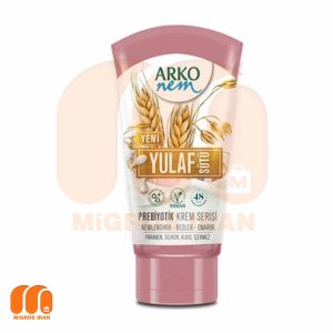 کرم مرطوب کننده آرکو نم سری پروبیوتیک حاوی شیر جو دوسر 60 ml