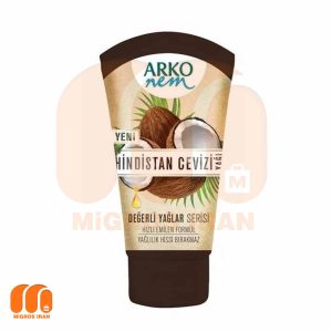 کرم مرطوب کننده تیوپی arko nem حاوی عصاره نارگیل 60 ml