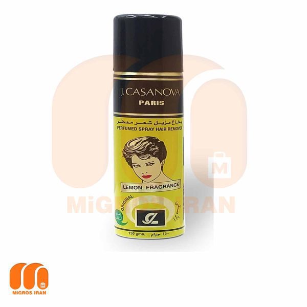 اسپری موبر کازانوا با رایحه لیمو 150 ml