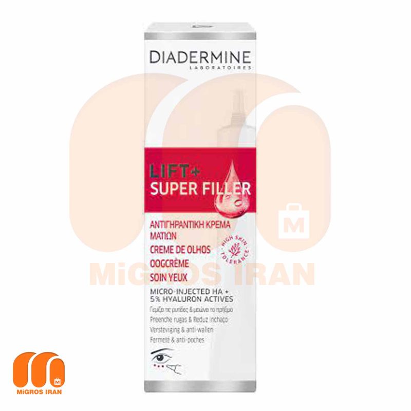 Diadermin lifting and anti wrinkle eye cream 15 ML 1