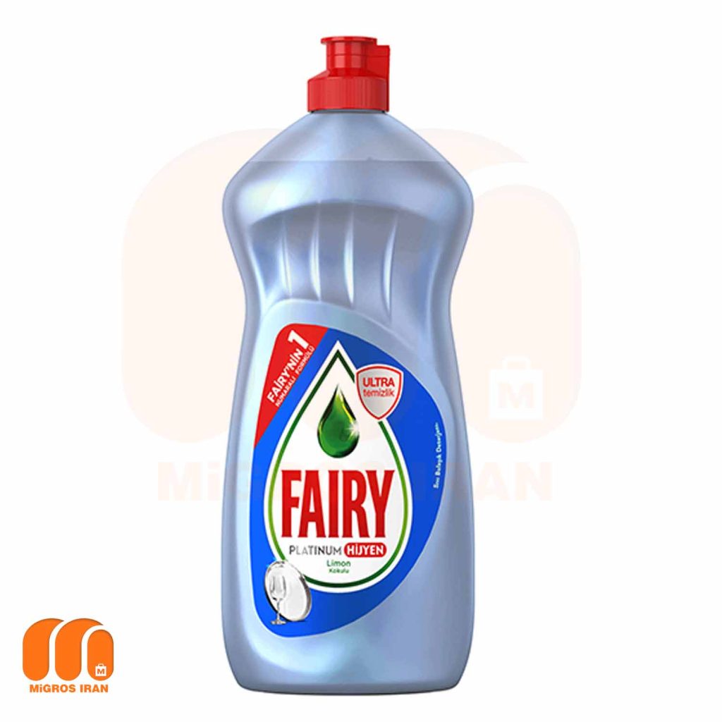 مایع ظرفشویی فیری Fairy مدل Platinum Hijyen با رایحه لیمو حجم500 ML