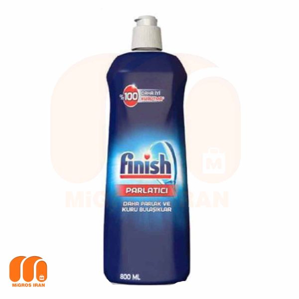 مایع جلادهنده ماشین ظرفشویی finish حجم 800 ml