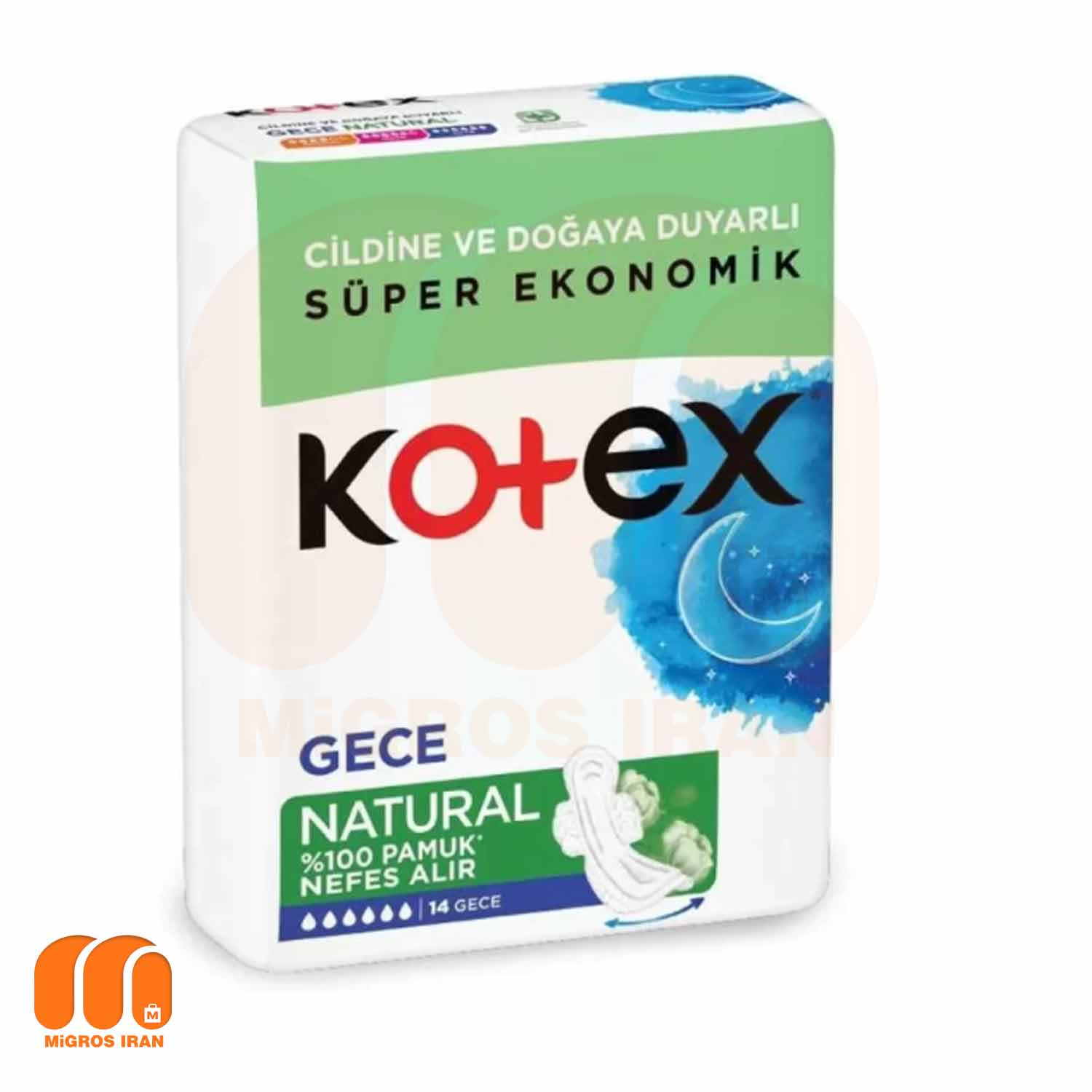 نوار بهداشتی کوتکس Kotex مدل 14 عددی Natural