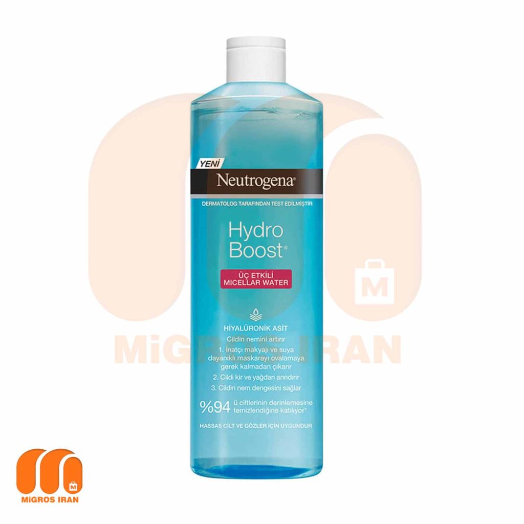 میسلار واتر نیتروژنا مدل هیدرو بوست Hydro Boost برای پوست خشک حجم 400 ml