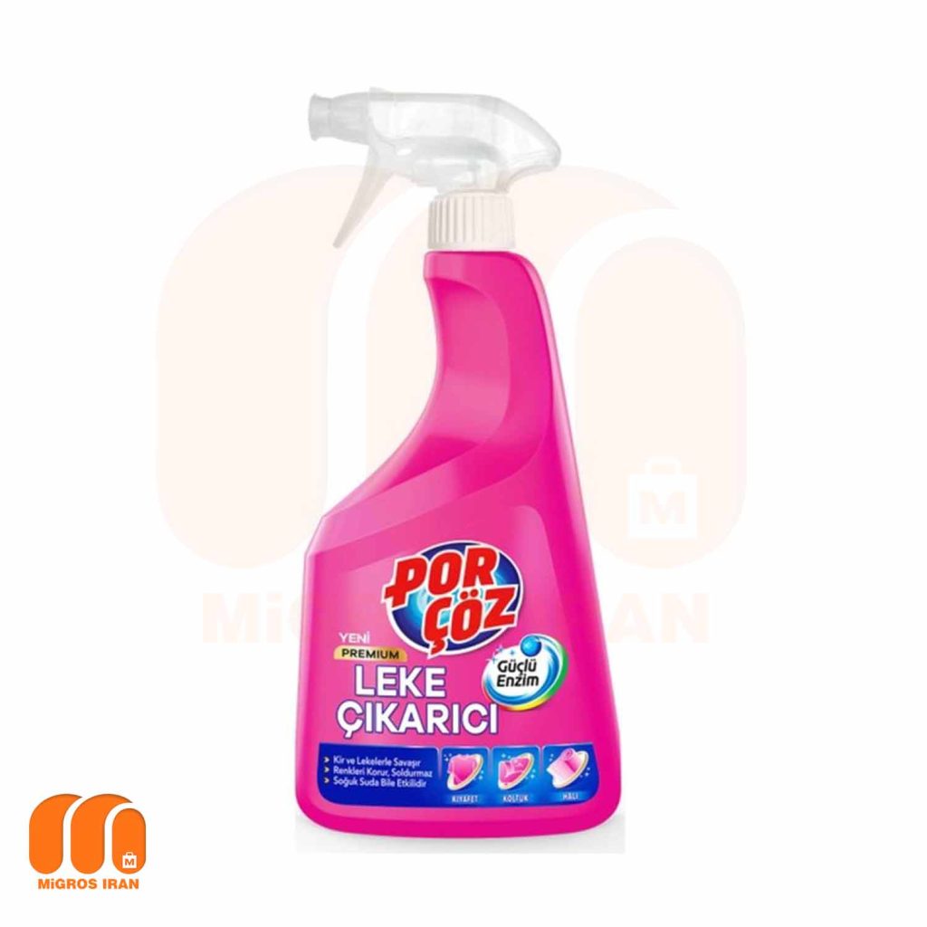 اسپری لکه بر چند منظوره پورچوزحجم 750 ml