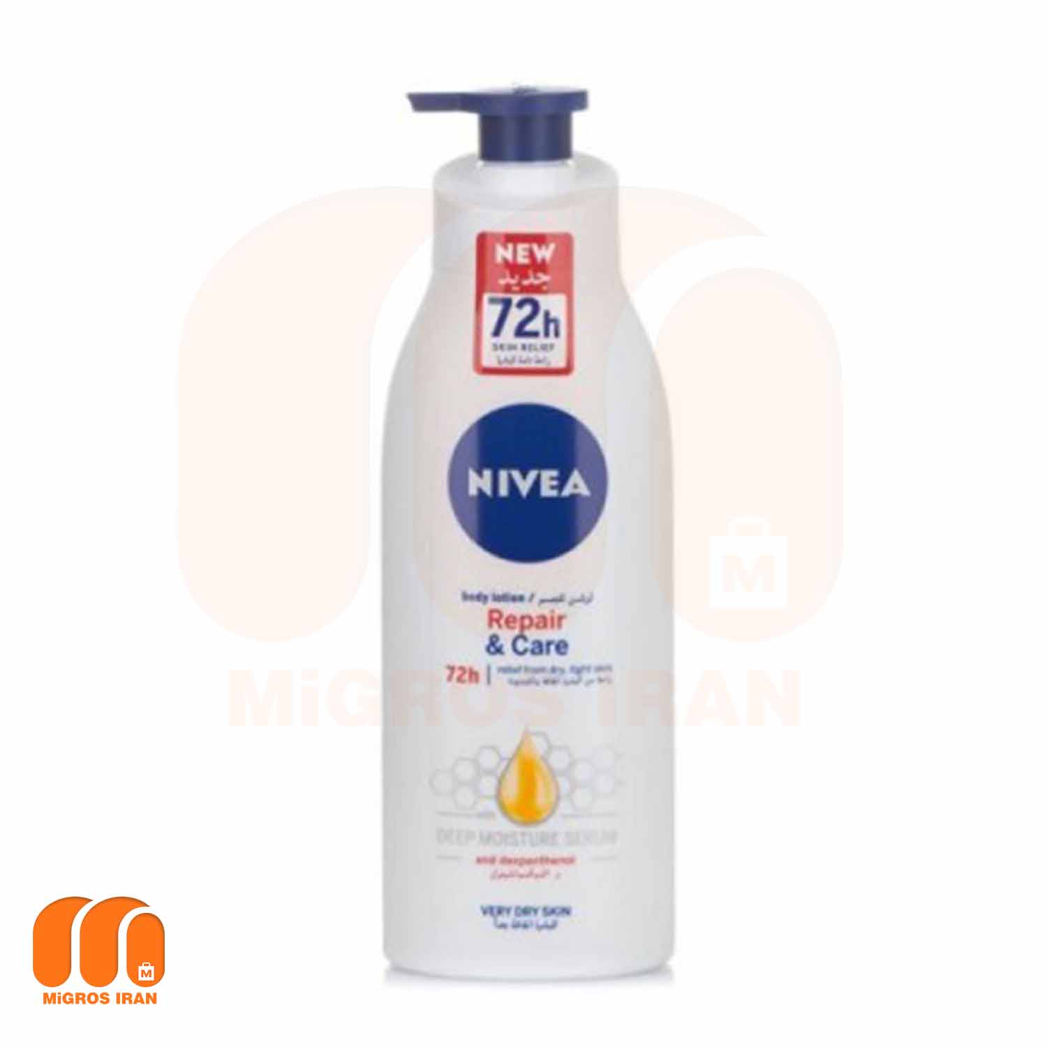 لوسیون بدن پمپی نیوآ مدل Repair & Care برای پوست خیلی خشک حجم400 ML