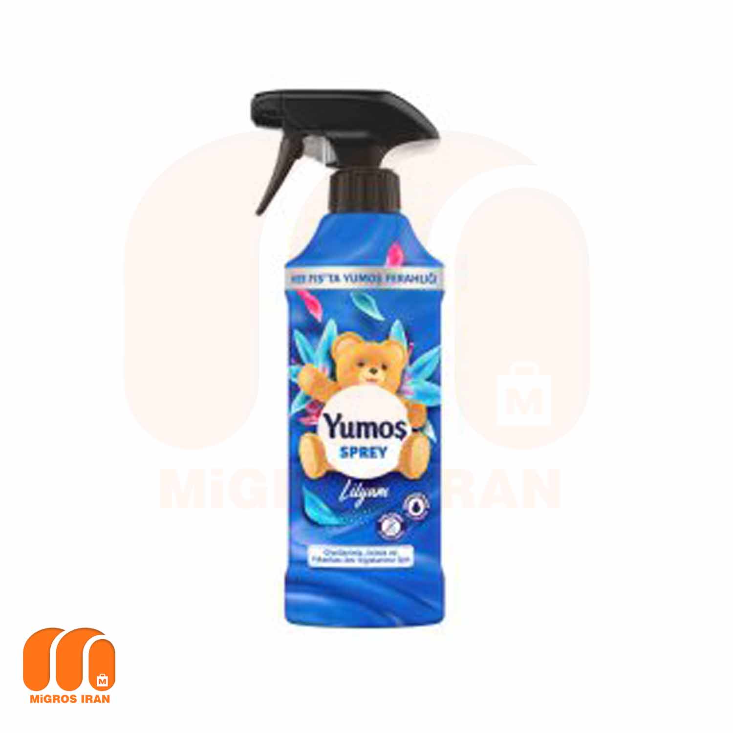 اسپری خوشبو کننده یوموش Lilyum حجم450 ml