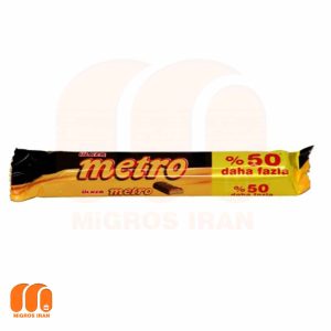 شکلات مترو اولکر دوبل اولکر مدلUlker Metro Klasik وزن 50gr