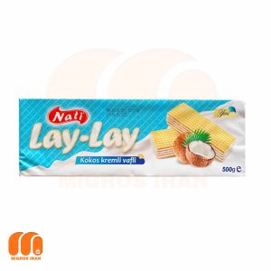 ویفر ناتی nati Lay_Lay با کرم نارگیلی وزن 500 گرم