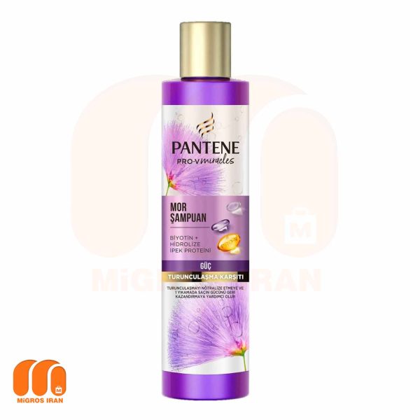 شامپو پنتن PANTENE بدون سولفات و ضد زردی حجم 225 ml