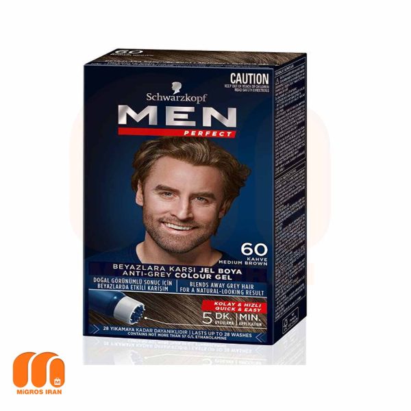 کیت رنگ موی مردانه شوارتسکوف Men Perfect شماره 60 رنگ قهوه ای حجم 45 میل