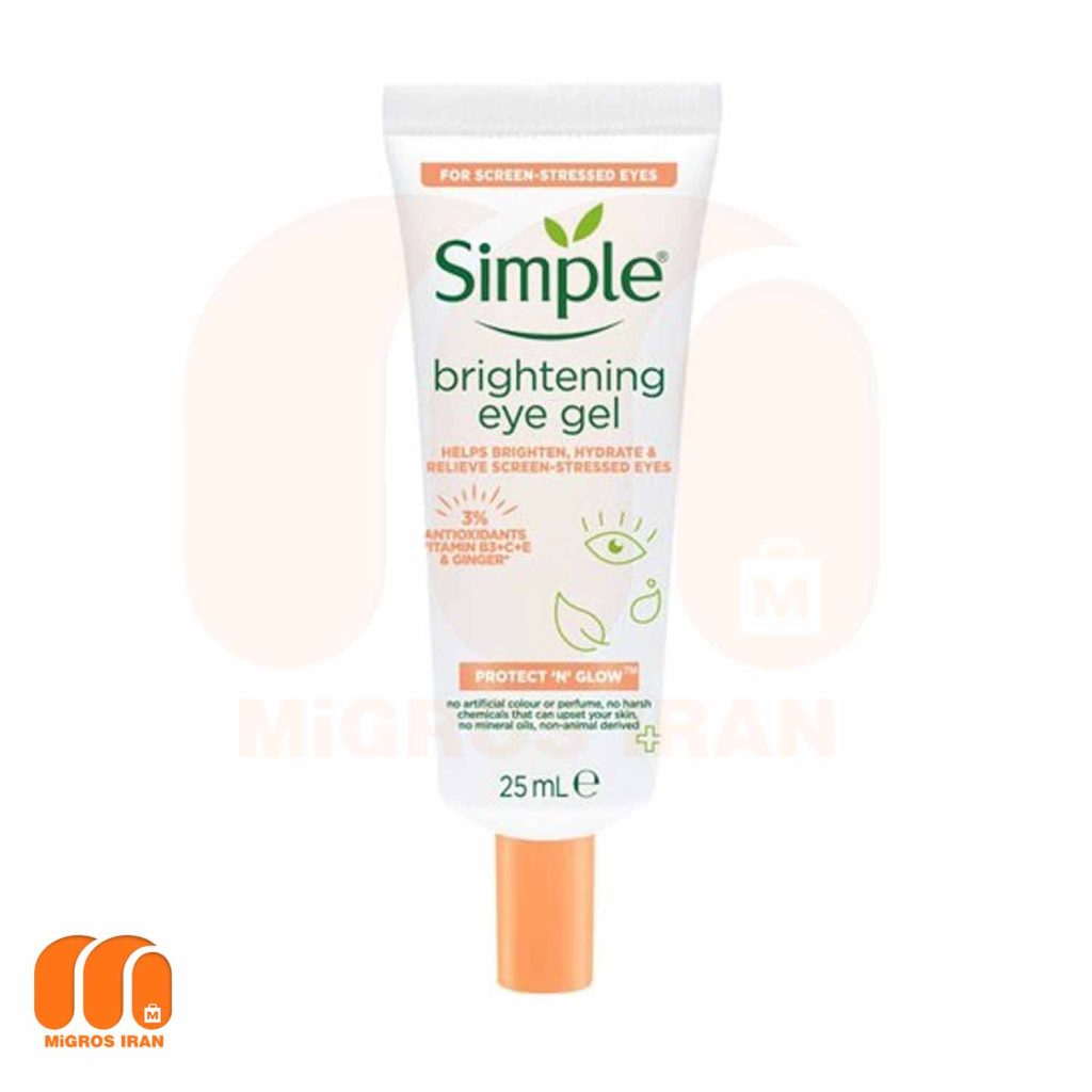 کرم تیوپی روشن کننده دور چشم سیمپل Simple سری Protect N Glow حجم 25 میل