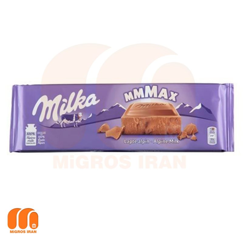 Melika milk chocolate bar 300 grams