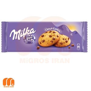 Melika chocolate nut cookie