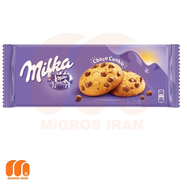 Melika chocolate nut cookie