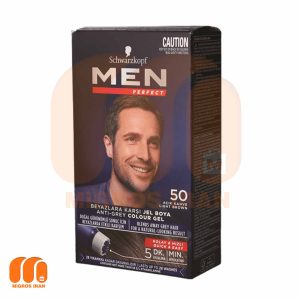 کیت رنگ موی مردانه شماره 50 رنگ قهوه ای روشن شوارتسکوف Men Perfect حجم 40 میلی