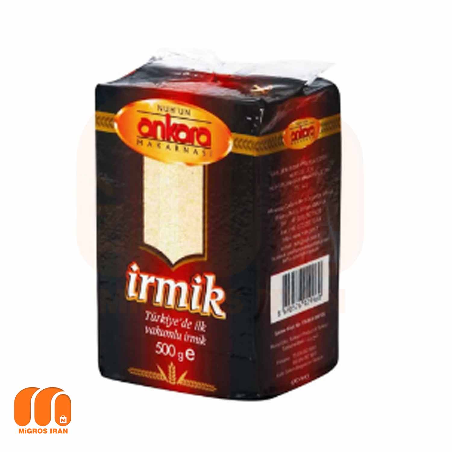 آرد ایرمیک irmik سمولینا آنکارا وزن 500 گرم