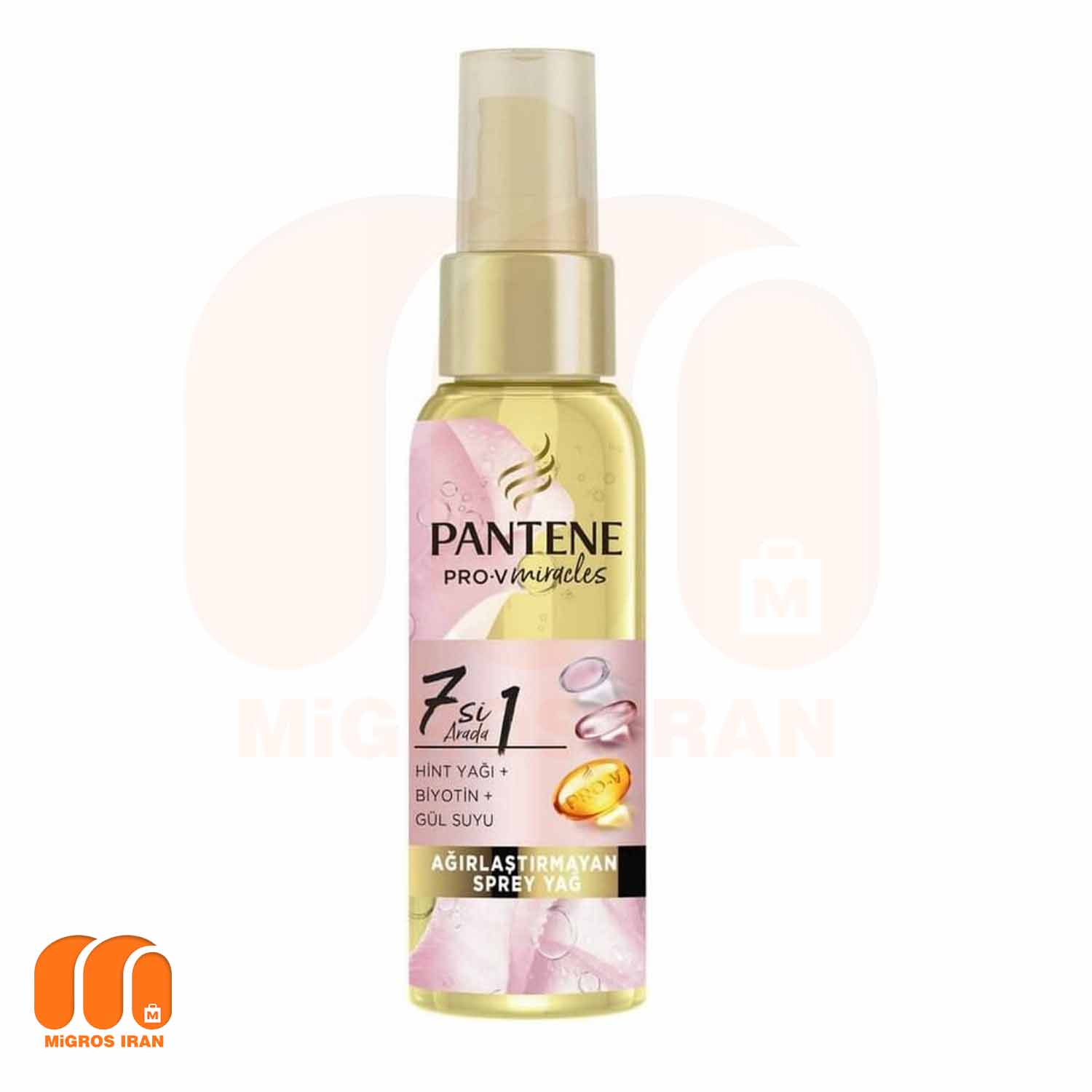 سرم مو 7 در 1 پنتن Pantene حجم 100 میل