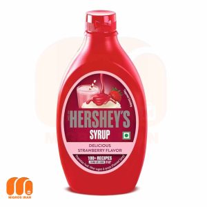 سس توت فرنگی هرشیز Hersheys وزن 623 گرم