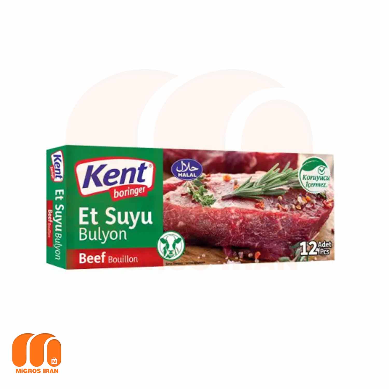 عصاره گوشت کنت بورینگر Kent Boringer وزن 120 گرم