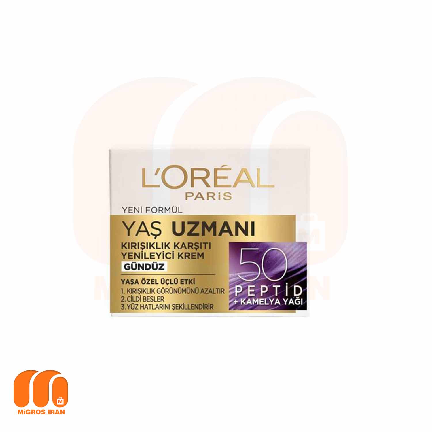 کرم-ضد-چروک-و-بازسازی-کننده-لورآل-Loreal-حجم-50