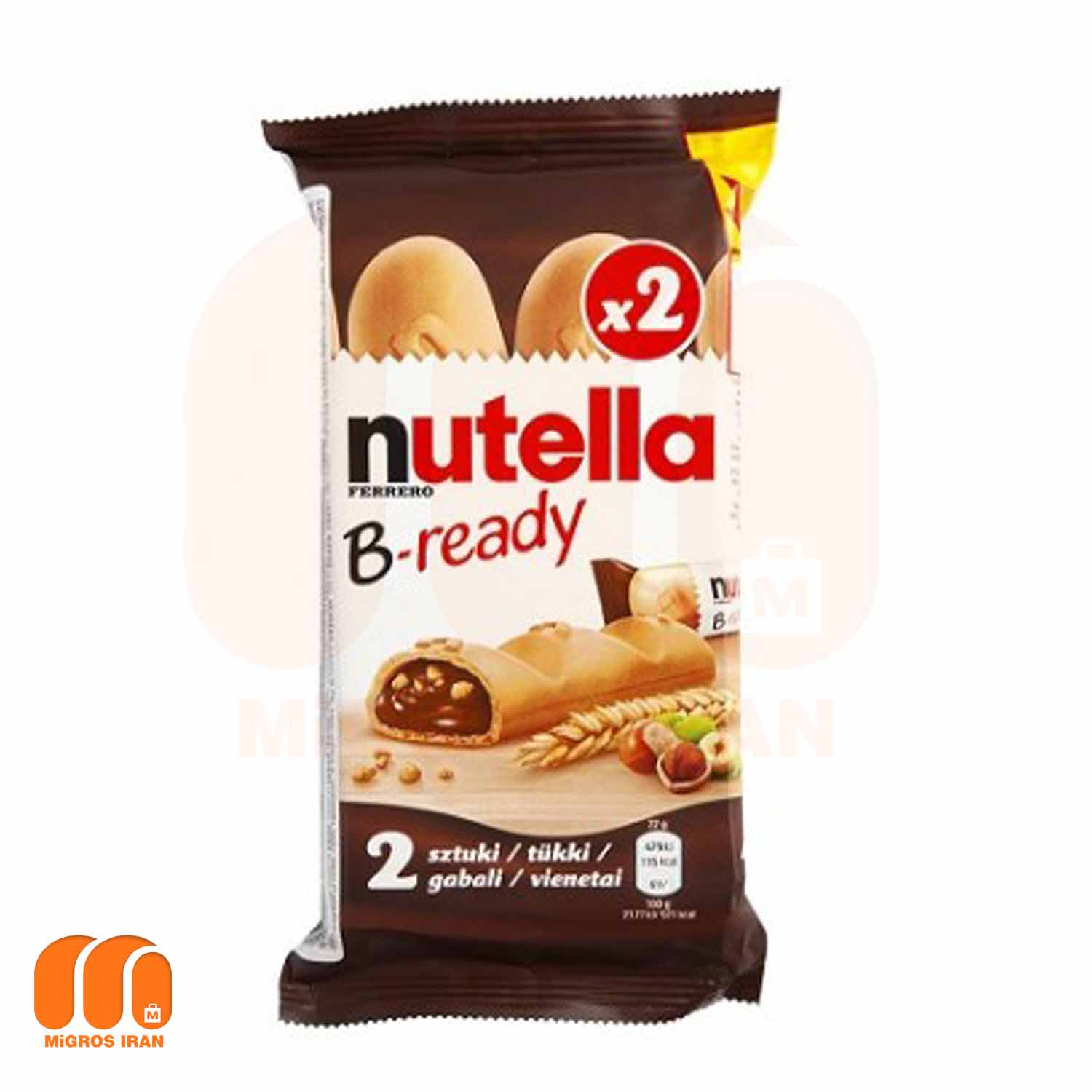 بیسکوییت نوتلا Nutella مدل B-ready دو عددی 44 گرم