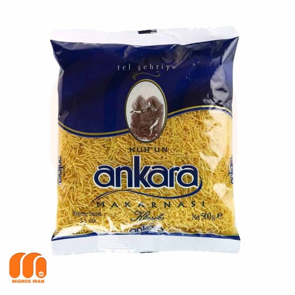 رشته سوپ ورمیشل آنکارا Ankara وزن 500 گرم