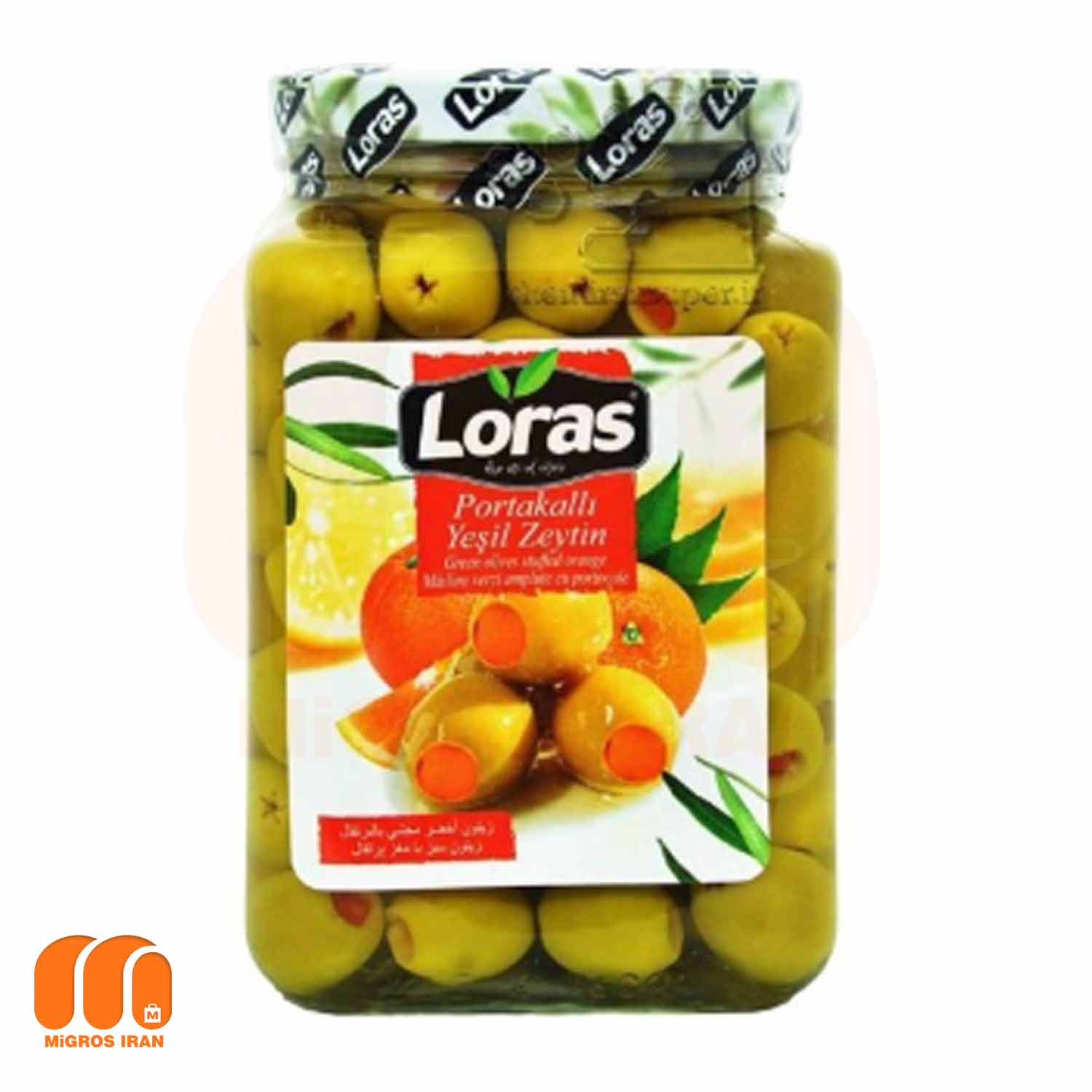 زیتون سبز دانه درشت لوراس loras وزن 900 گرم