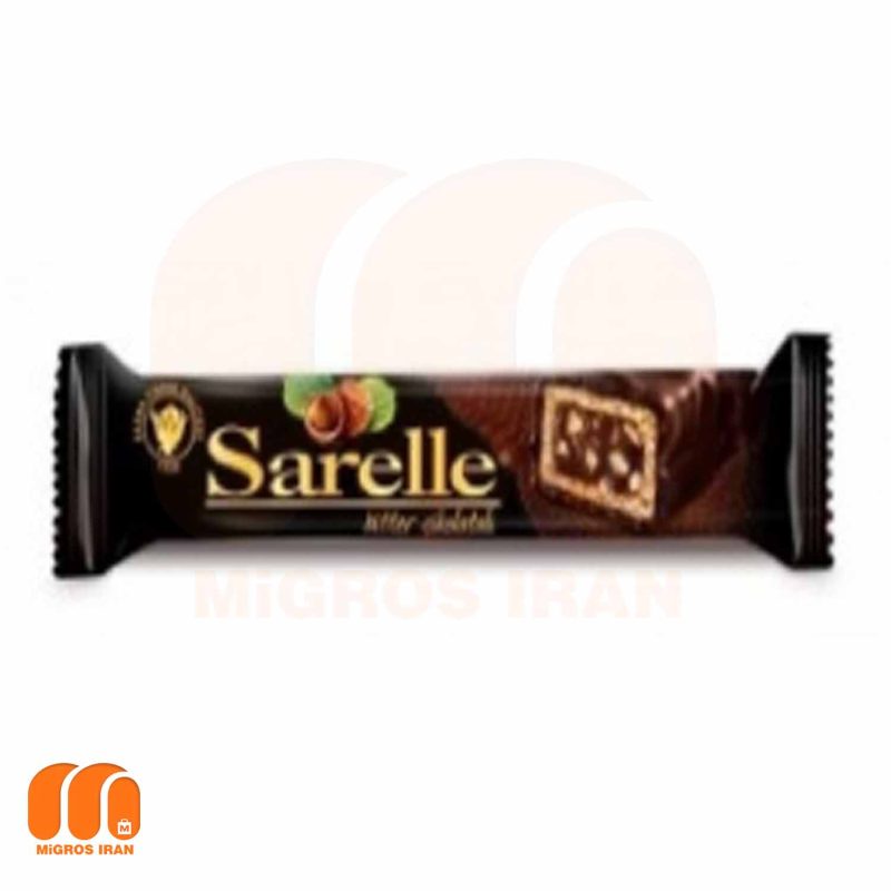 ویفر سارله Sarelle با مغز فندق و روکش شکلات تلخ 33 گرم