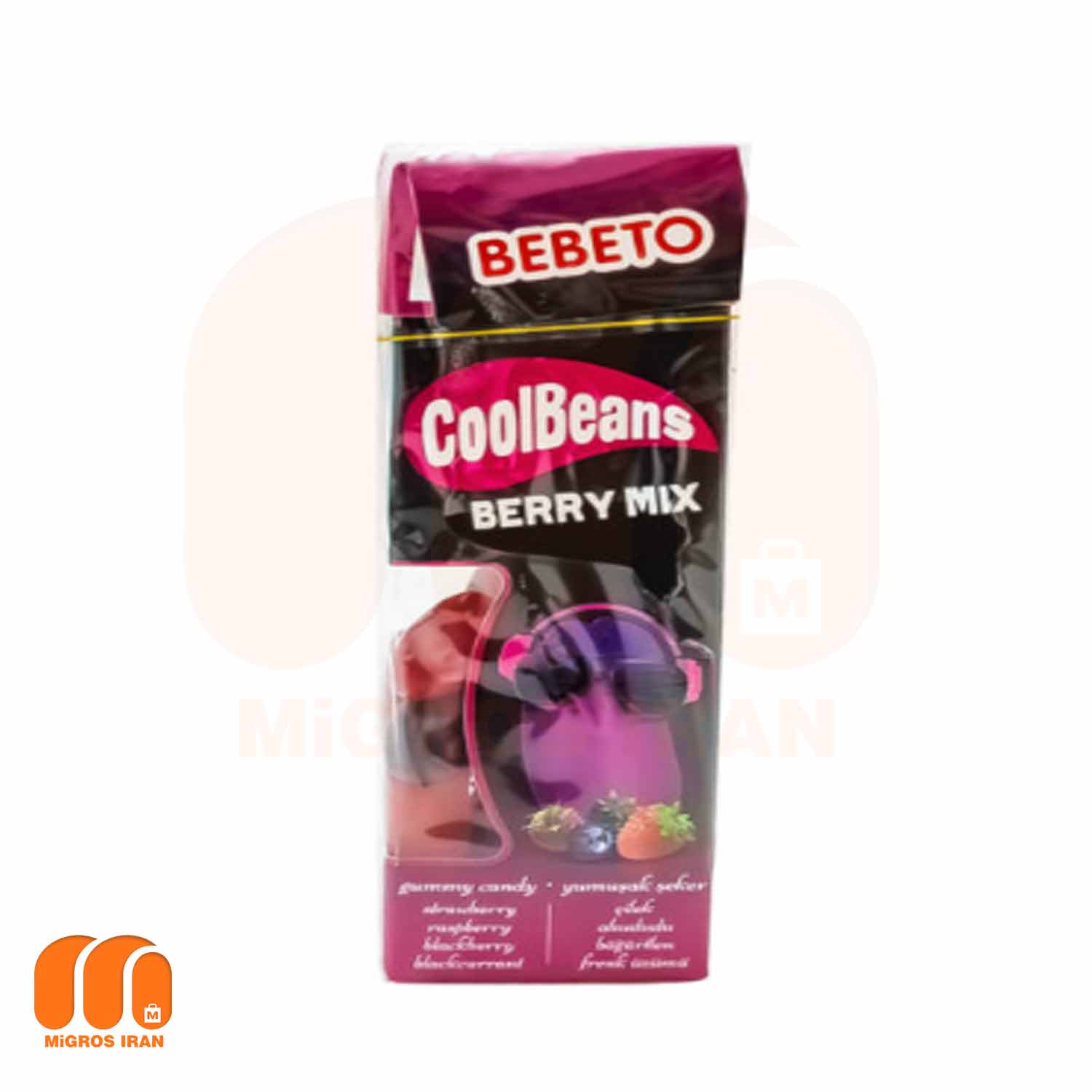 پاستیل ببتو Bebetto مدل Cool Beans با طعم میکس توت 30 گرم