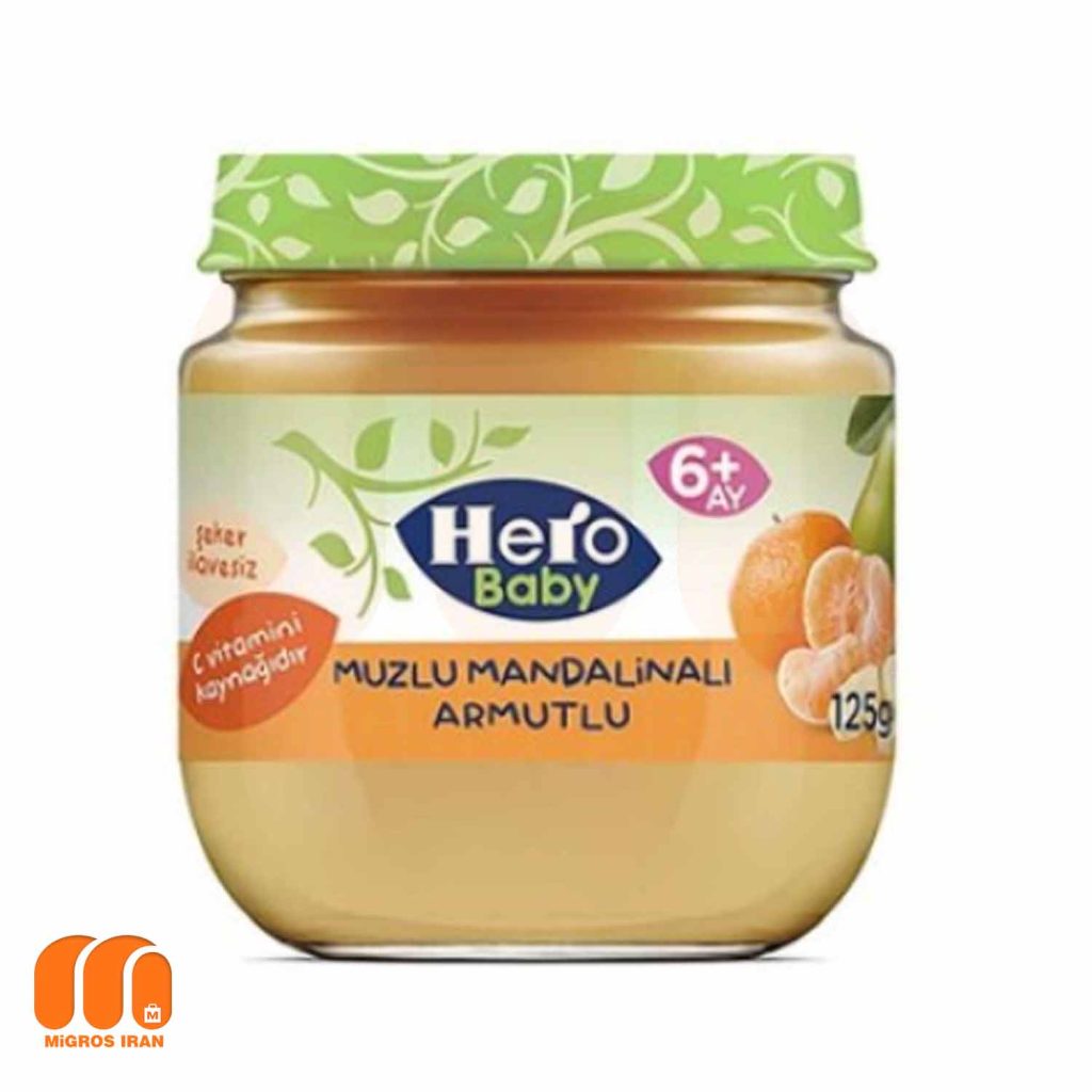 پوره میوه ای هرو بیبی Hero baby با طعم موز و نارنگی و گلابی 125 گرم