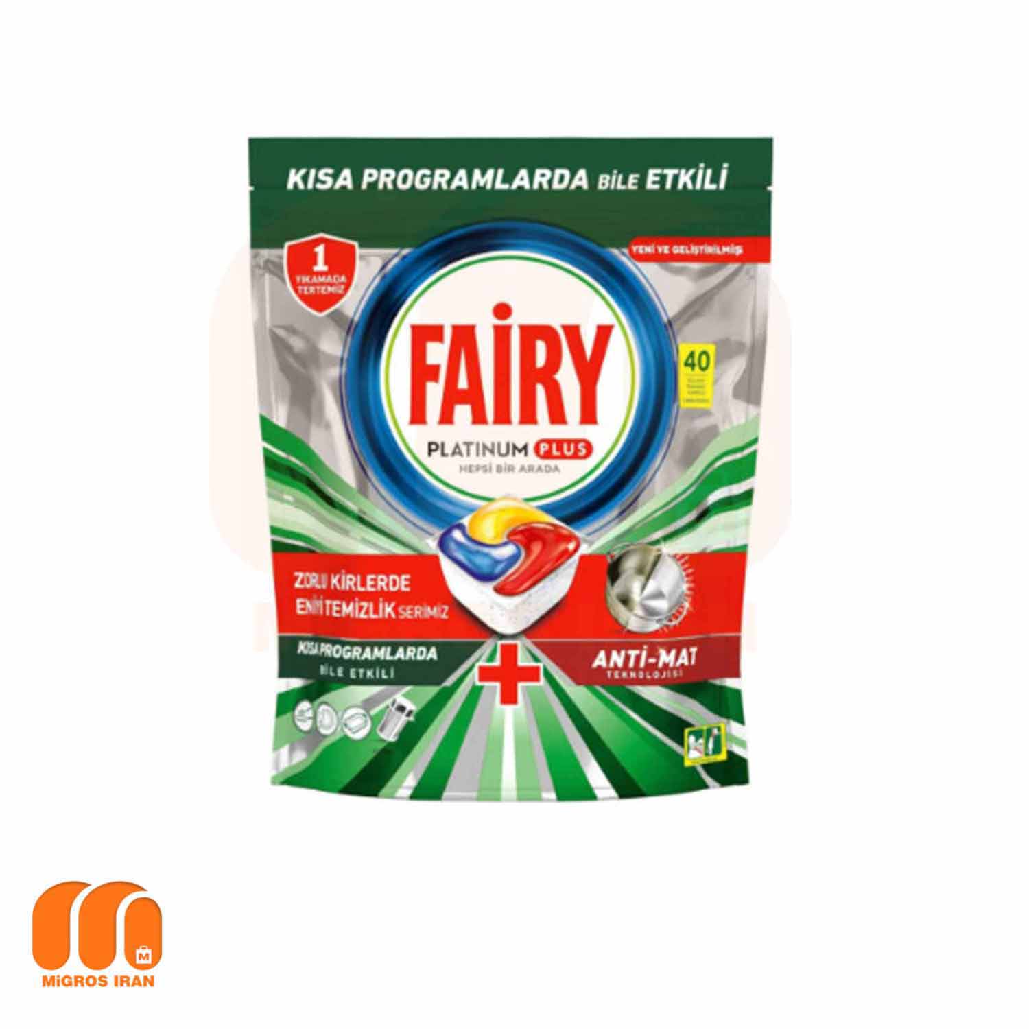 قرص ماشین ظرفشویی فیری Fairy مدل Platinum Plus با رایحه لیمو بسته 40 عددی