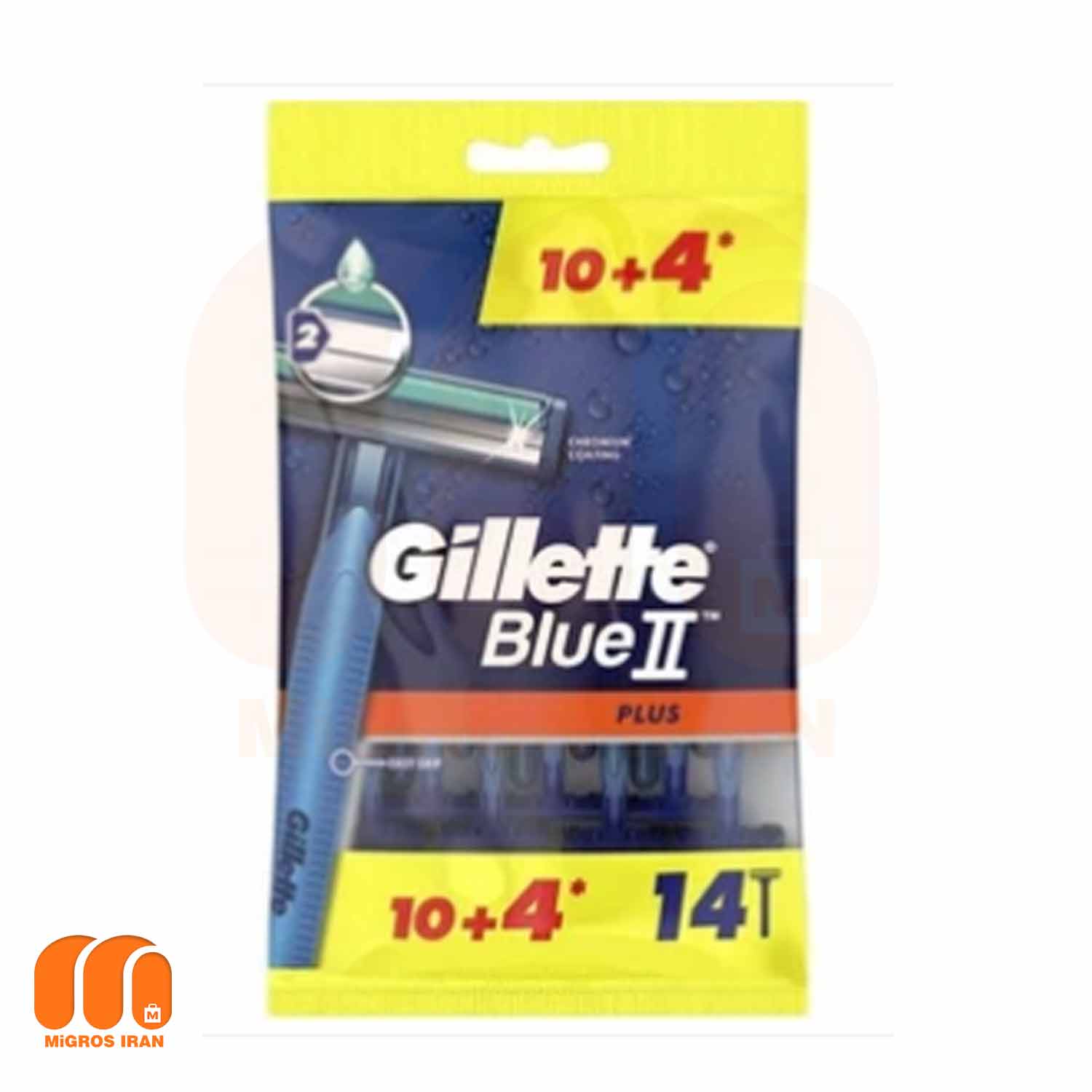 خود تراش اصلاح مردانه ژیلت Gillette مدل Blue2 تعداد 14 عددی