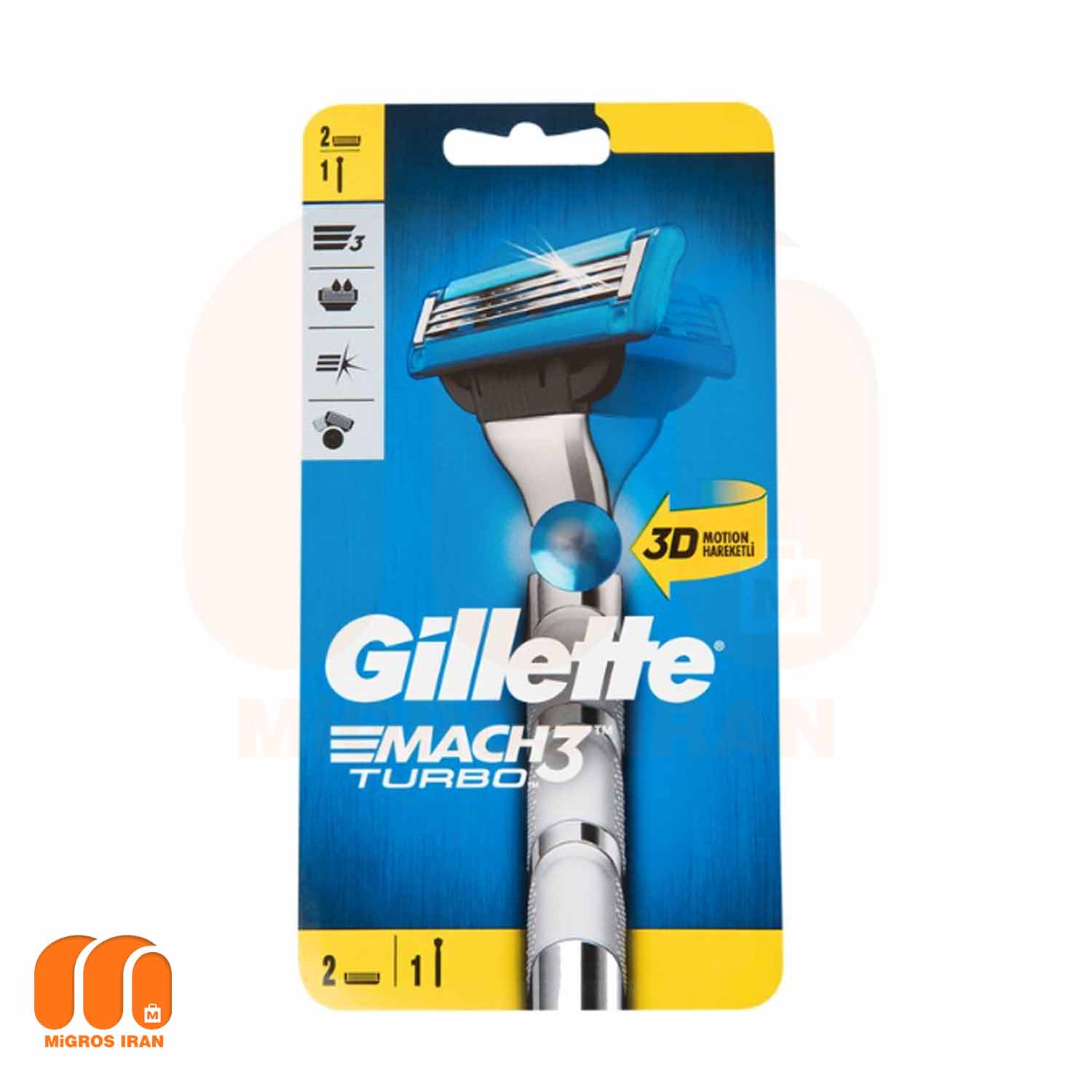 خود تراش ژیلت GILLETTE مدل Mach 3 Turbo دارای 3 لب تیغه به همراه 1 یدک