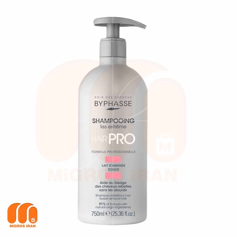 شامپو بایفاس Rebellious Extreme Pro Hair مناسب مو های آسیب دیده و مجعد 750 میل