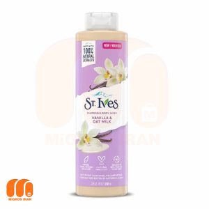 شامپو بدن سینت ایوز St Ives حاوی وانیل و شیر جو دو سر 650 میل