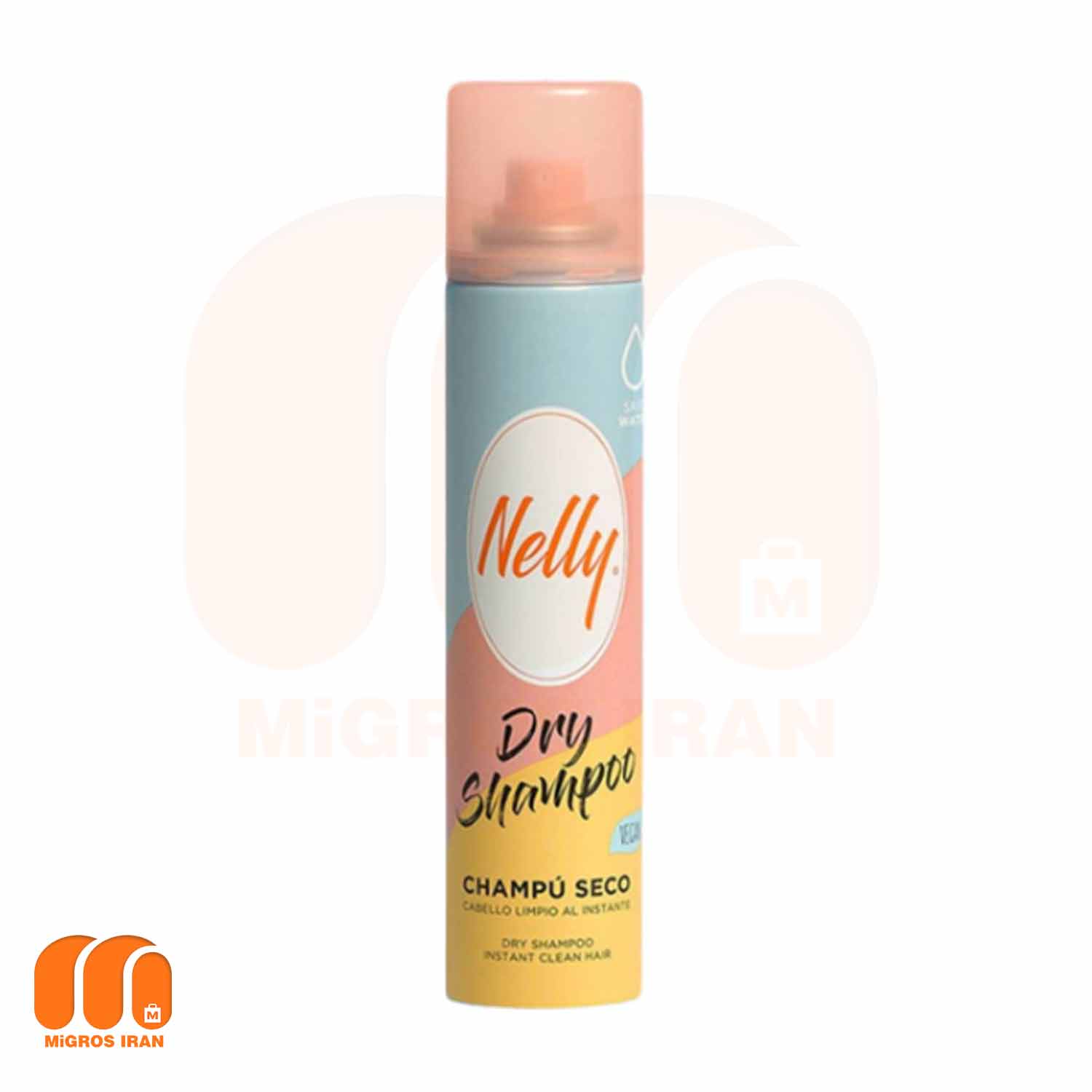 شامپو خشک نلی NELLY مدل DRY SHAMPOO حجم 200 میل