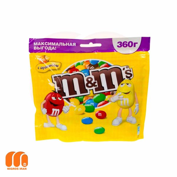 شکلات دراژه ام اند امز m&m's با مغز بادام زمینی 360 گرم