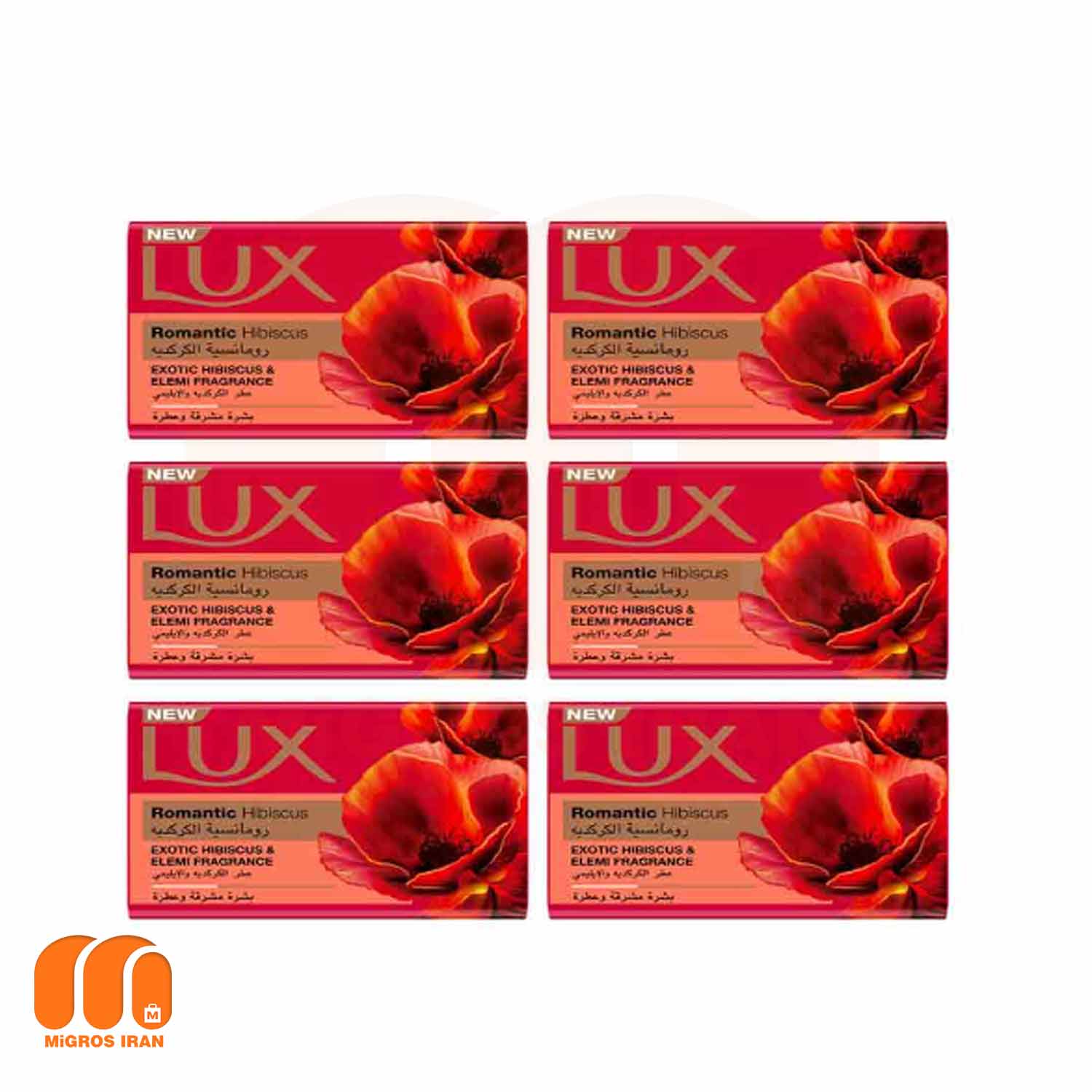 صابون لوکس Lux مدل Romantic hibiscus حاوی عصاره گل هیبیسکوس 6 عددی