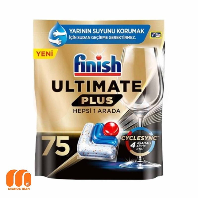 قرص ماشین ظرفشویی فینیش Finish مدل Ultimate Plus Hepsi 1 Arada بسته 75 عددی