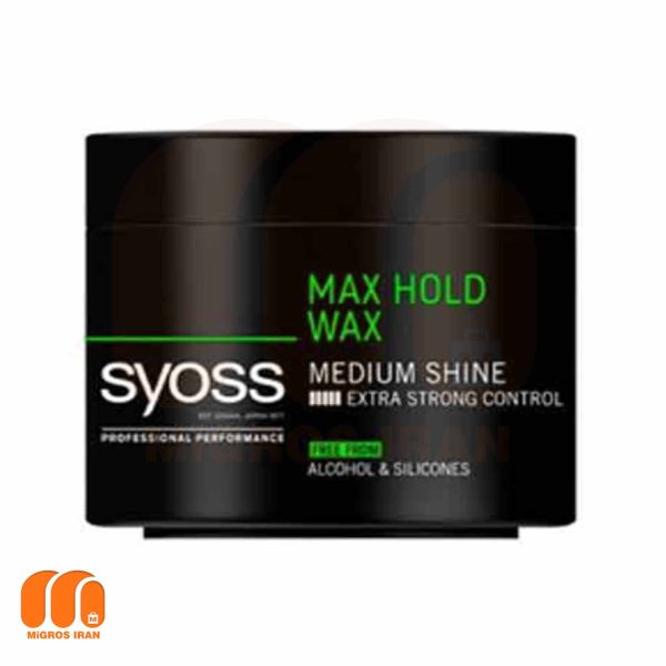 ماسک مو آلمانی سایوس Syoss مدل Max Hold Wax حجم 150 میل