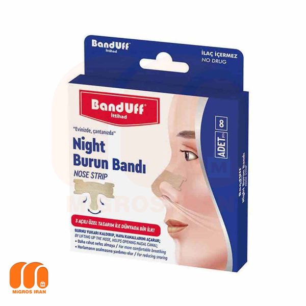 چسب بینی بانداف نایت Banduff Night Burun بسته 3 عددی