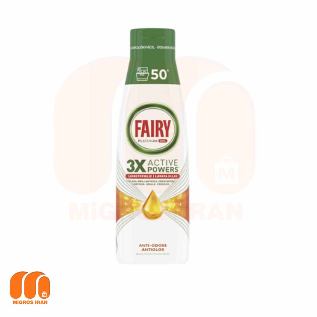 ژل ماشین ظرفشویی فیری Fairy مدل Platinum حجم 1000 میل