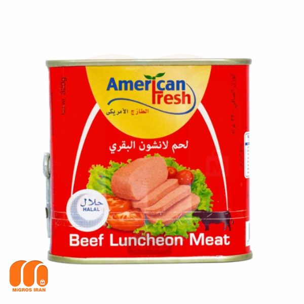 کنسرو خالص گوشت گاو آمریکن فرش American Fresh وزن 320 گرم