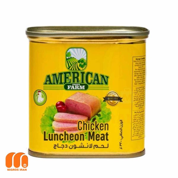 کنسرو مرغ آمریکن فارم American Farm وزن 340 گرم