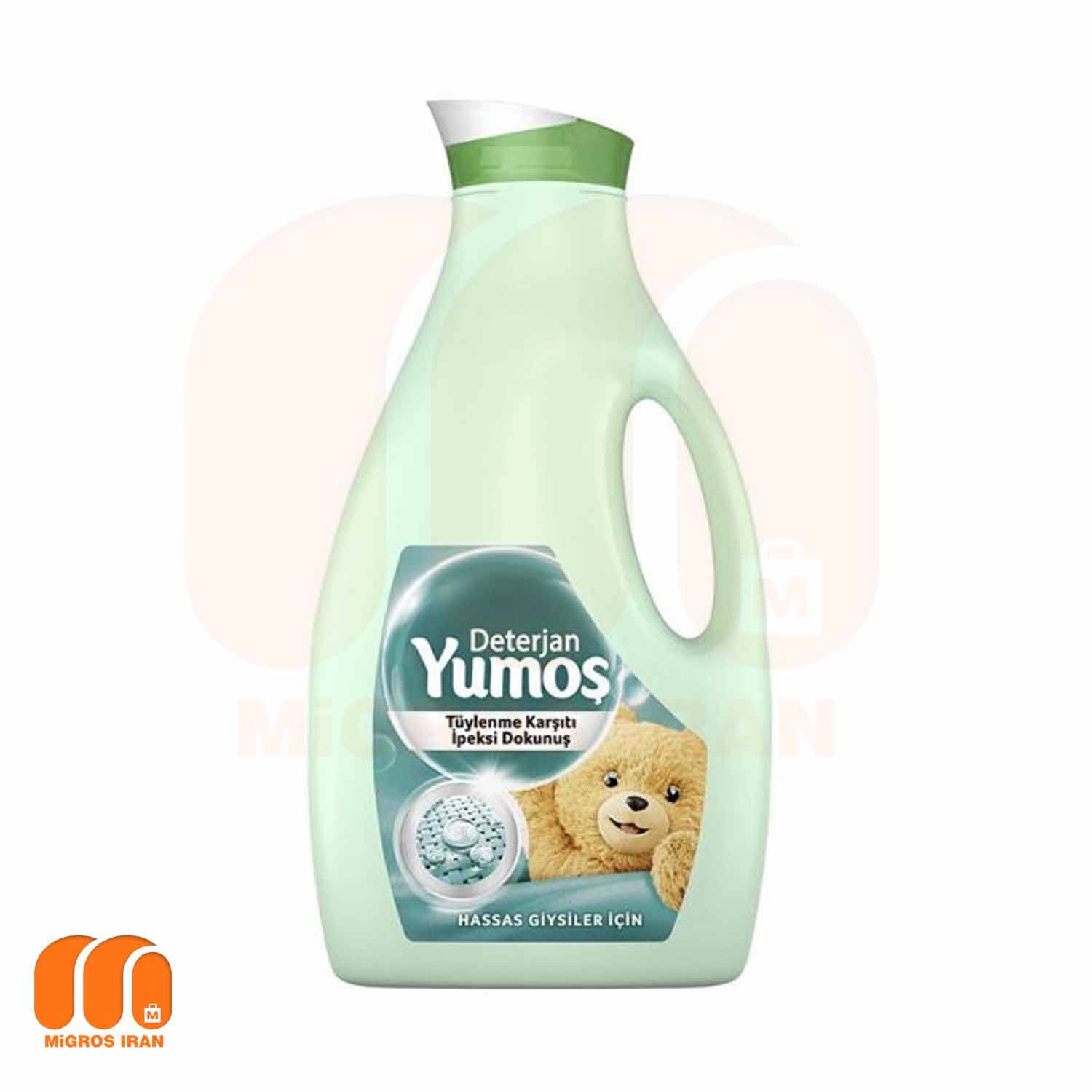 مایع لباسشویی یوموش Yumos مخصوص لباس های حساس 2520 میل