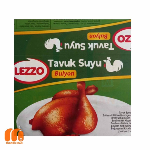 قرص عصاره گوشت مرغ LEZZO بسته 24 عددی 480 گرمی